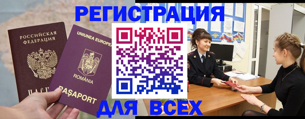 временная регистрация госуслуги в Александровске-Сахалинском