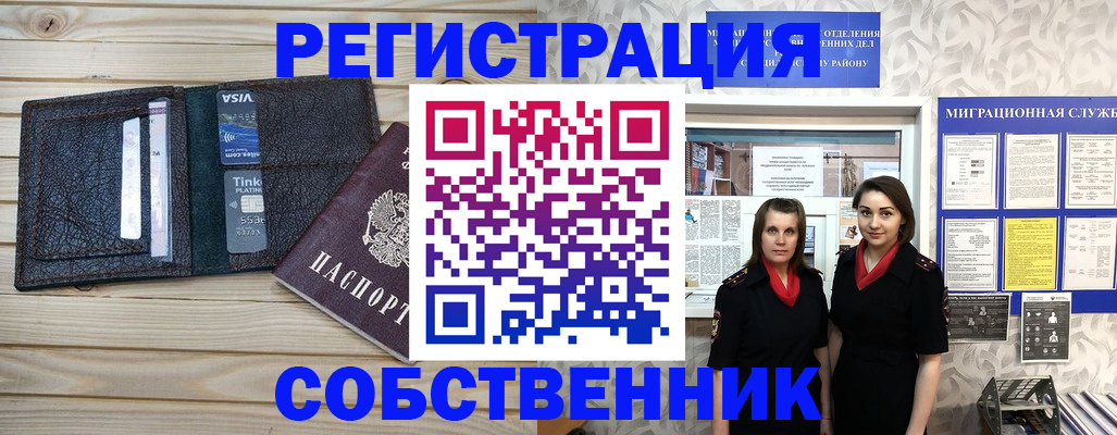 форма 3 в Александровске-Сахалинском